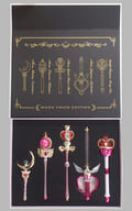 Pretty Guardian Sailor Moon Stick & Rod - Moon Prism Edition - General Sale Version (Premium Bandai Version)