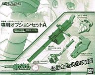 Super Alloy Hoihoi Special Option Set A "ICHIGEKI SACCHU HOIHOI-SAN LEGACY" Soul Web Shop Only