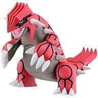 Groudon 「 Pokémon Best Wishes! 」 MONSTER COLLECTION Hypersize Series MHP-08