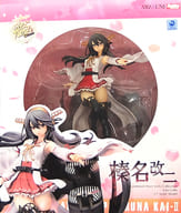 Haruna Kaiji 「 Kantai Collection - KanColle - 」 1/7 PVC Coated Finished Product Limited to Hobby Japan Monthly and Hobby Japan Online Shop