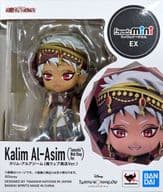 Figuarts mini Kalim・Al-Asim (Damon Web Store Ver.) "Disney Twisted Wonderland" Damon Web Store Limited