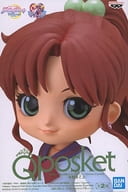 Makoto Kino B (Kazitan)' Gekihen Pretty Guardian Sailor Moon Eternal' Q posket - Makoto Kino -