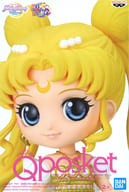 Princess Serenity B (holding hands)' Pretty Guardian Sailor Moon Eternal' Q posket-PRINCESS SERENITY -