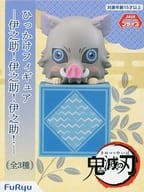 嘴平伊之助(C/嘿嘿)"鬼滅之刃>掛公仔-伊之助！伊之助！伊之助！-