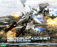 1/72 White Green & V. O. B Set Movie Color Ver. "ARMORED CORE" Variable Infinity Series NX09 [VI061]