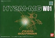 1/100HY2M-MG W01GF13-017NJII G GUNDAM對應LED發光單元內置部件套件GODFINGER「機動武鬥傳G高達」
