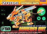 1/72 CP-17 liger 0 Schneider Unit 「 ZOIDS ZOIDS 」 Customized Parts [532781]
