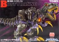 1/72 GB-002 by Otira no 「 Kiko 獣創 Seiki ZOIDS GENESIS 」 [714927]