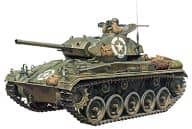 1/35 U.S. Light Tank M24 Charfee 「 Tamiya Italeri Series No. 20 」 Display Model [37020]