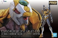 RG : General-purpose Human Battle Weapon : Artificial Human Evangelion : Trial Manufacture No. 0 "Evangelion Shin Gekijoban" [5060257]