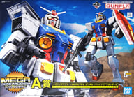 1/48 メガサイズモデル RX-78-2 ガンダム ソリッドクリアスタンダード 「一番くじ 機動戦士ガンダム ガンプラ2021」 A賞 [5061847]
