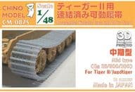 Connected Movable Crawler Medium-Term Detail Up Parts for 1/48 Teager II [CM-087S]