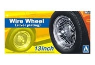 1/24 Wire Wheel (Silver Plated) 13 inch "The Tune ドパーツ Series No. 109" Detail-Up Parts [066263]