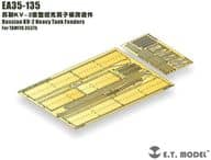 1/35 WWII Soviet / Russian Shea KV-2 Fender Set for Heavy Tanks (for Tamiya) Etched Parts [EA35-135]