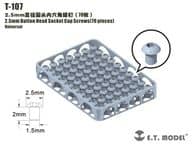 General-purpose 2.5 mm diameter hexagon socket button bolt (70 pcs) Detail-Up Parts [T-107]