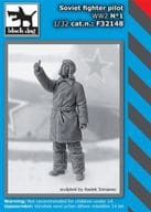 1/32 ww. II Soviet Fighter Pilot Figure No. 1 Resin Cast Kit [HAUF32148]