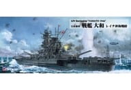 1/700 Battle of Yamato Leite, Japanese Navy battleship [W258]