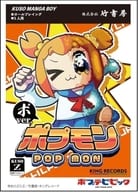 Character Duct Sleeve POP TEAM EPIC ポプモン Popuko [EN-1159]