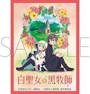Kyara袖收集墊系列白聖女與黑牧師主視覺宣傳圖[No.MT1684]