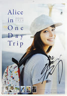 [with signature] Alice Hirose 2016 Wall Calendar