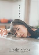 Hinako Kitano 2023 Desk Calendar