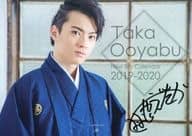 [with signature] Oyabu Oka 2019.5-2020.5 wall calendar