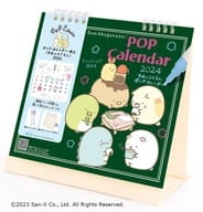 Sumikogurashi Pop Calendar Fiscal 2024 Desktop Calendar
