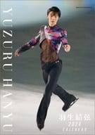 Yuzuru Hanyu 2024 Desk Calendar