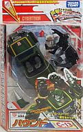 C-13 Hound 「 Transform! Henkei! Transformer 」