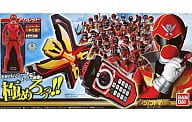 Ranger Key Series Transformation Mobile レジェンドモバイレーツ "KAIZOKU SENTAI GOKAIGER"