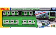 Plarail Train Series E235