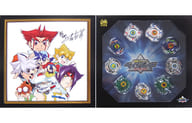 B-00 Bakuten Shoot Beyblade 20 th Anniversary Set 「 Beyblade Burst 」 Tomy Mall only