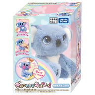 Maenbo koala : "Squeeze it, squeeze it!"