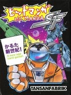 熱門漫畫SF篇
