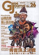 Game Journal 26 : Hideyoshi's Raid