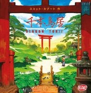 Sembon Torii gate (The One Hundred Torii)