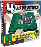 Four man Othello