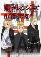 Playing Card - Tokyo Revengers -