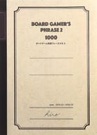 Board Gamer's Phrase2 - Board Game English Phrase Memo 2 -