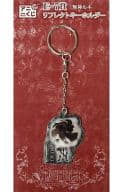 E-7. Ruki Mukami Reflect Key Holder "Ani KUJI DIABOLIK LOVERS MORE. BLOOD" E Award