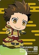 3.徳川家康 マウスパッド 「まめ戦国BASARA」