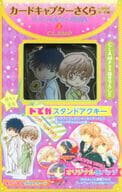 Cardcaptor Sakura Clear Card Special Goods BOX2