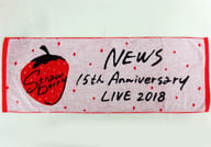 NEWS "Strawberry" Towel 「 NEWS 15 th Anniversary LIVE 2018 "Strawberry" 」