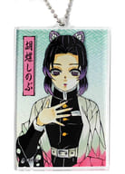Kocho Shinobu 「 Demon Slayer: Kimetsu no Yaiba Acrylic Key Holder Collection 」