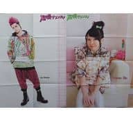 Double-sided poster Hiroshi Shimono / Kanae Ito Monthly Voice Actor Grand Prix June 2011 Special Supplement