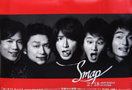 B2 Poster SMAP "CD-Gorgeous Counterattack / Humorous First Press Limited B" reservation Purchase benefits
