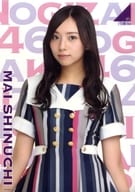 A3 individual clear poster Mai Shin-uchi "Nogizaka46 Wakatsuki Yumi Graduation Ceremony"