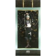 Hanging scroll poster Kou TAKANO (Hizamaru)' Musical 『 Sword Ranmai 』 Higekiri Hizamaru Soki Dejin 2019 ～ SOGA ～'