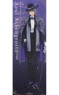 Azul Ashengrotto (standing picture) "Disney Twisted Wonderland Character Pos Collection 1" limited to Animate