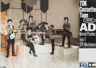 B2 Sales Promotion Poster (4-fold) Southern All Stars "TDK Cassette Tape"
